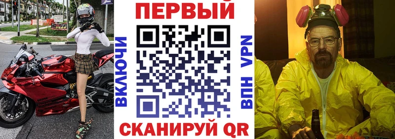 АМФ 97%  Гуково 