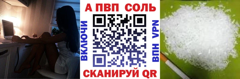 Alpha-PVP мука  наркота  Гуково 