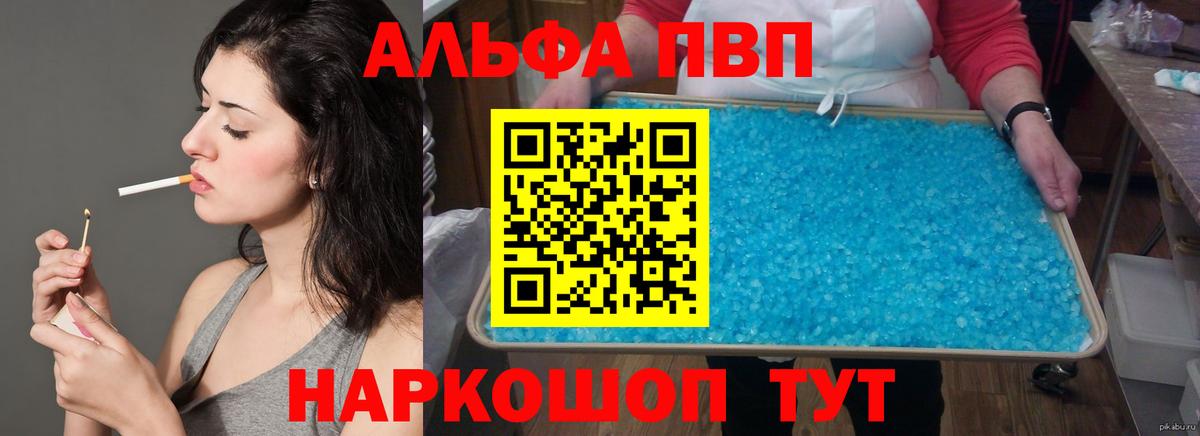 APVP СК Гуково