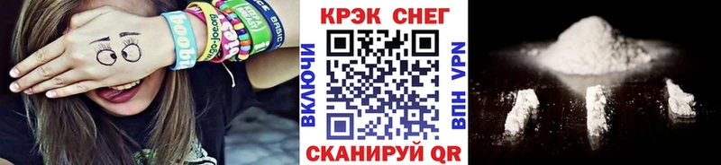 COCAIN Columbia  Гуково 