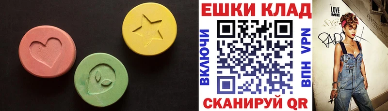 Ecstasy бентли  Гуково 