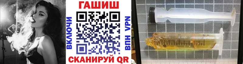 ГАШ AMNESIA HAZE  Гуково 