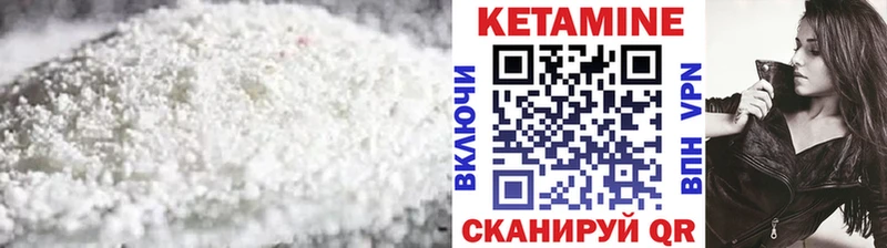 КЕТАМИН ketamine  кракен как зайти  Гуково 