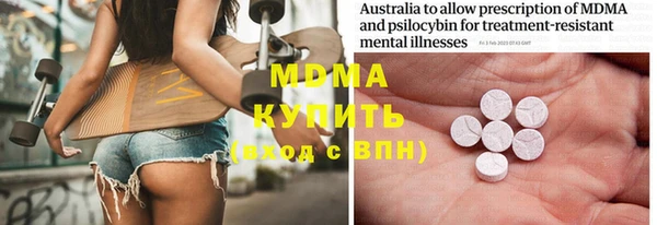 MDMA Горнозаводск