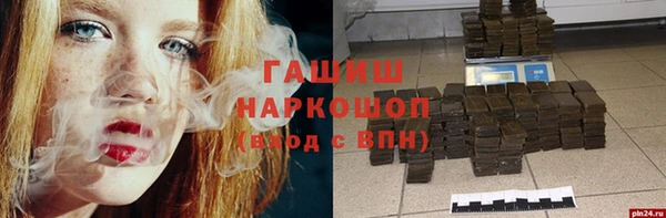 MDMA Горнозаводск