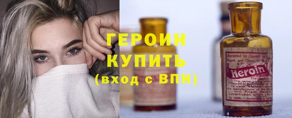 кристаллы Горняк