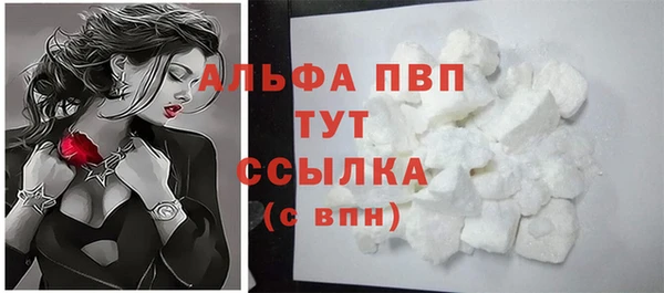MDMA Горнозаводск