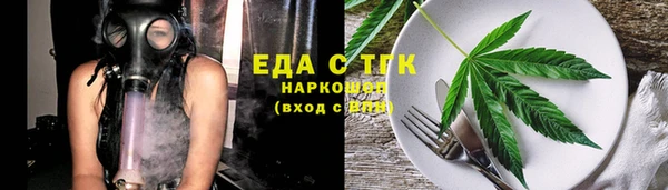 кристаллы Горняк