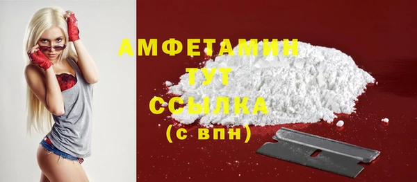 MDMA Горнозаводск