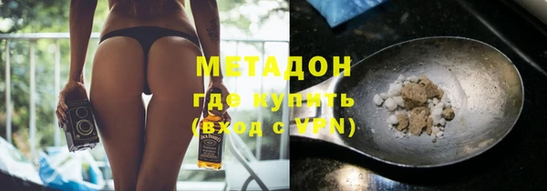 MDMA Горнозаводск