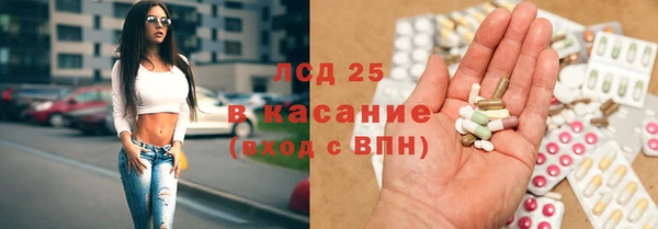 кристаллы Горняк