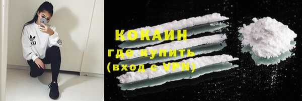 ALPHA PVP Вязники