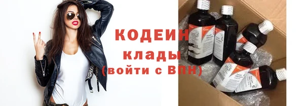 кристаллы Горняк