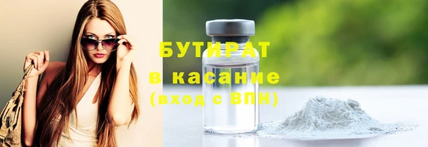 ешки Горно-Алтайск