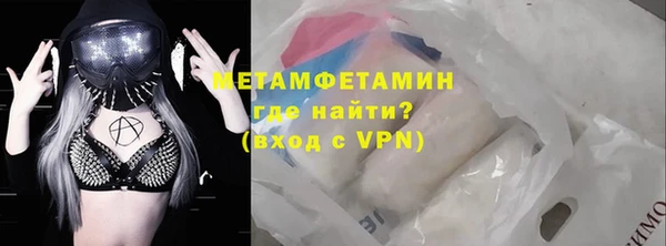 MDMA Горнозаводск