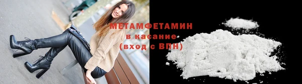 MDMA Горнозаводск