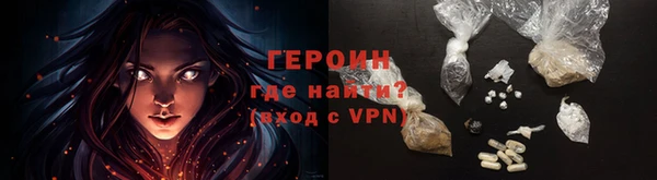 кристаллы Горняк