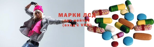 MDMA Горнозаводск