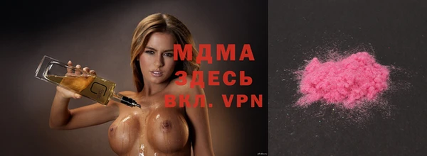 кристаллы Горняк