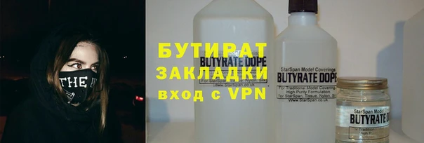 ешки Горно-Алтайск