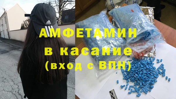 MDMA Горнозаводск