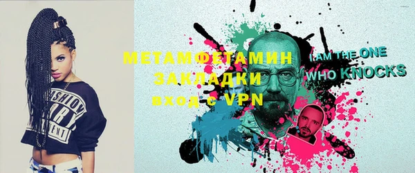 кристаллы Горняк