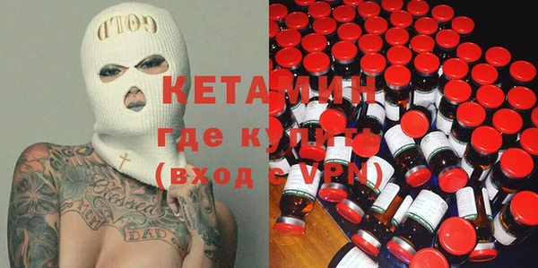 MDMA Горнозаводск