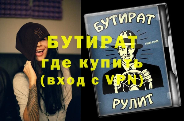 MDMA Горнозаводск
