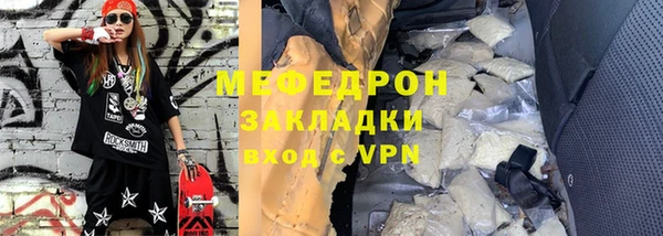 кристаллы Горняк