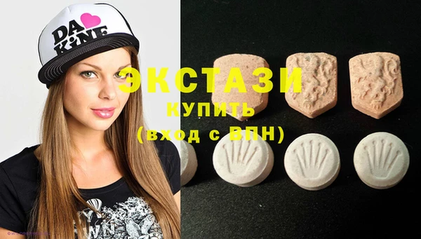 MDMA Горнозаводск
