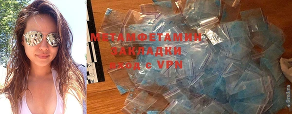 кристаллы Горняк