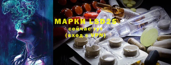 MDMA Горнозаводск
