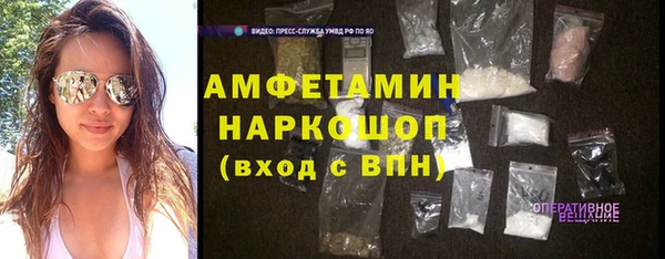 ешки Горно-Алтайск