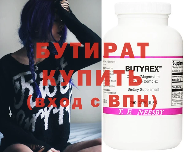 2c-b Вяземский