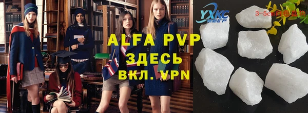 кристаллы Горняк