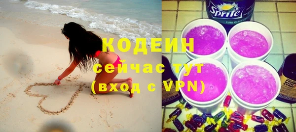 кристаллы Горняк