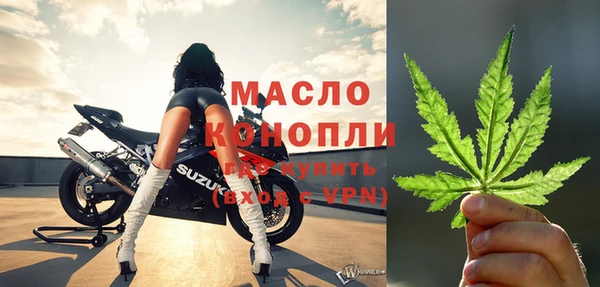 кристаллы Горняк
