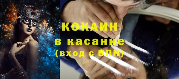 MDMA Вязьма