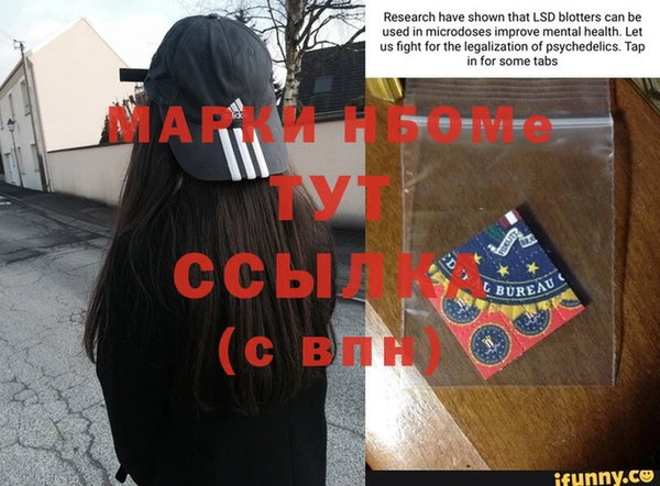 MDMA Горнозаводск