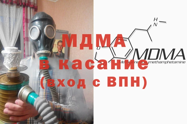 MDMA Горнозаводск