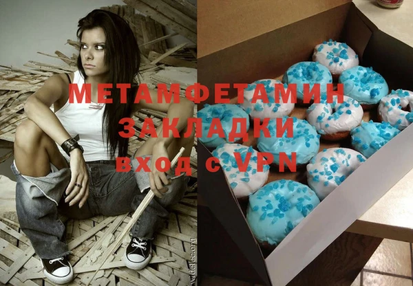 MDMA Горнозаводск