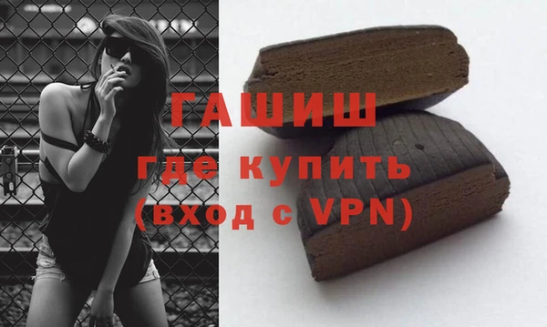 кристаллы Горняк