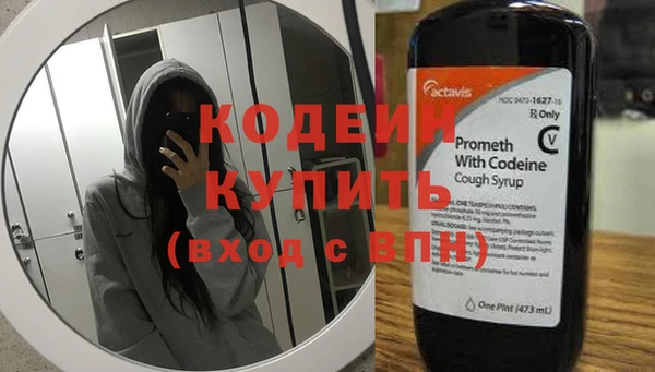 кристаллы Горняк