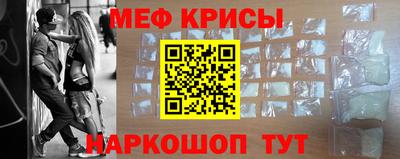 а пвп мука Балашиха
