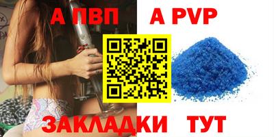 марихуана Балаково