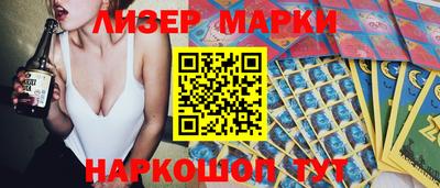 круглые Балахна