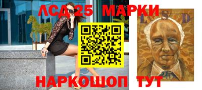 марихуана Балаково
