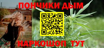 марихуана Балаково