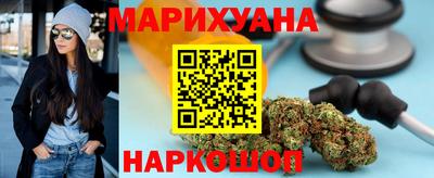 марихуана Балаково