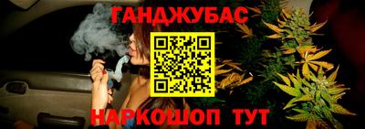 марихуана Балаково